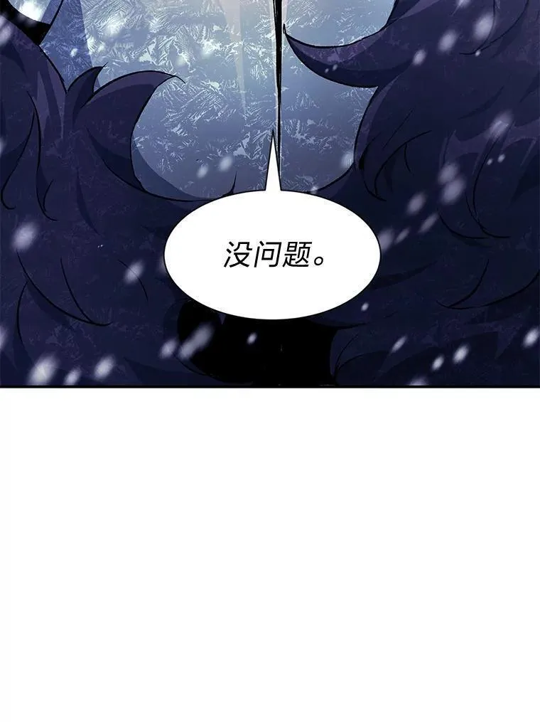 破碎圣座的回归漫画最新章节漫画,77.攻略第3层127图