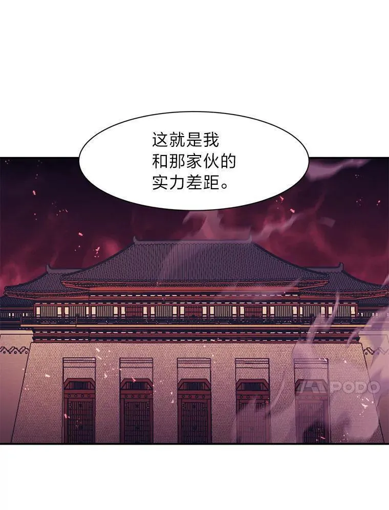 破碎圣座的回归漫画最新章节漫画,77.攻略第3层14图