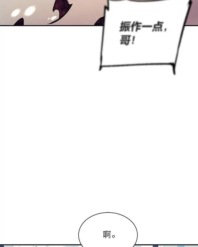 破碎圣座的回归漫画最新章节漫画,77.攻略第3层115图