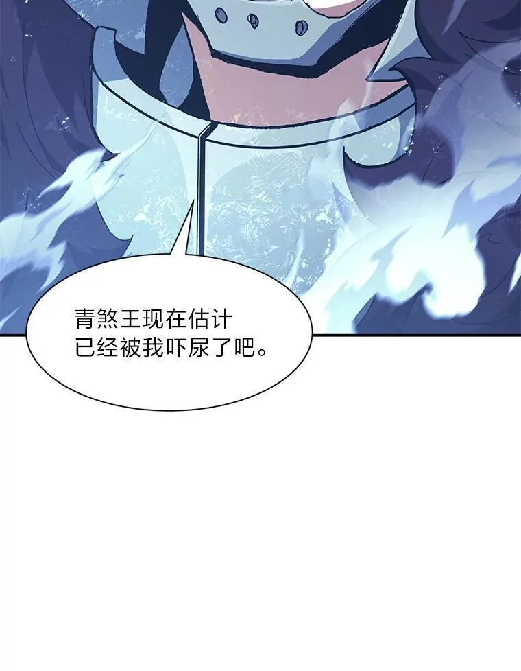 破碎圣座的回归漫画最新章节漫画,77.攻略第3层80图