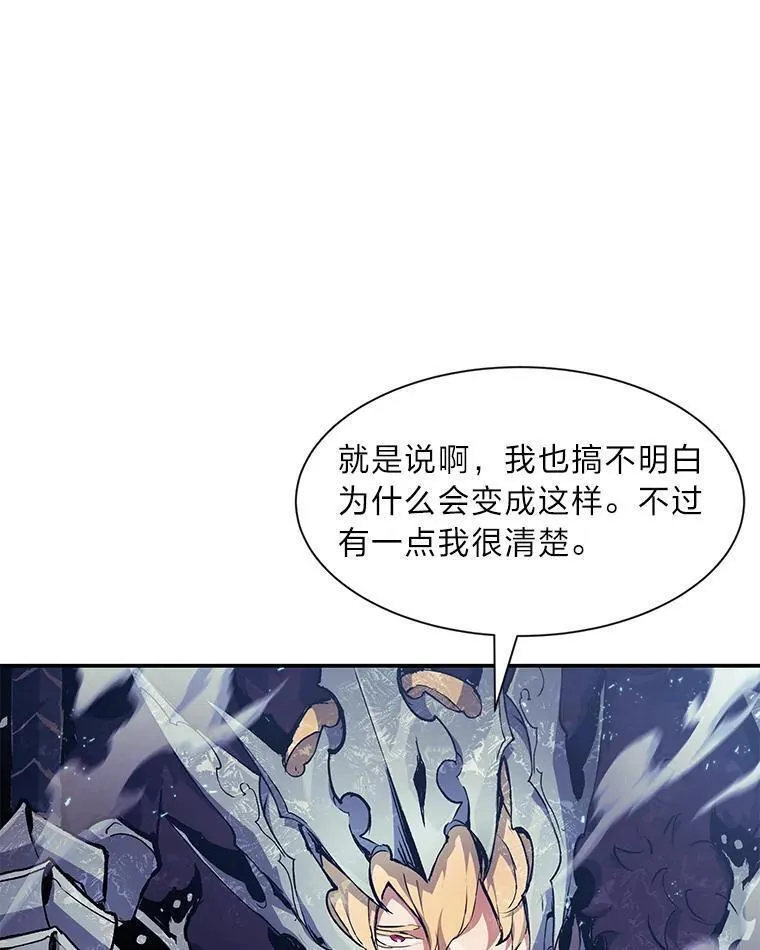 破碎圣座的回归漫画最新章节漫画,77.攻略第3层88图