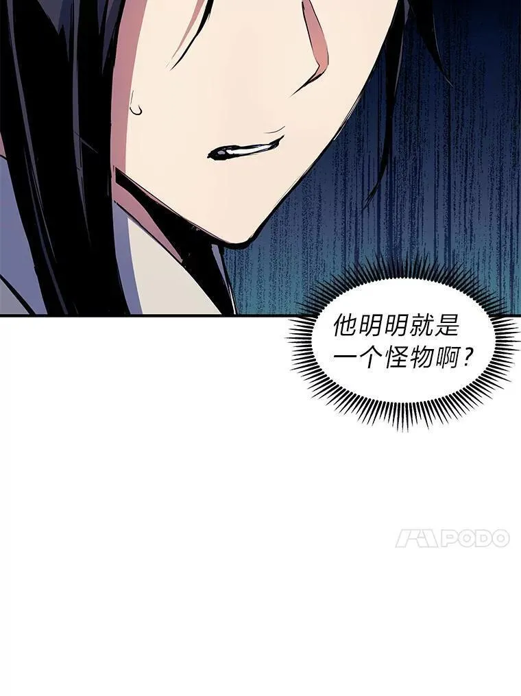 破碎圣座的回归漫画,78.屠王者48图