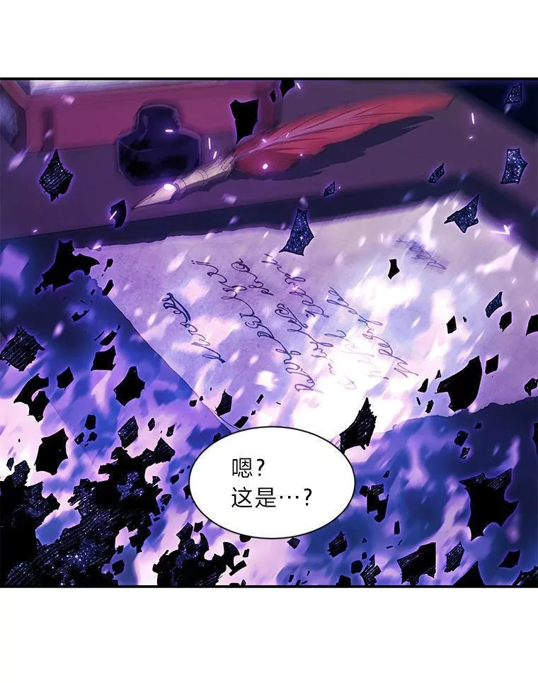 破碎圣座的回归漫画,78.屠王者28图