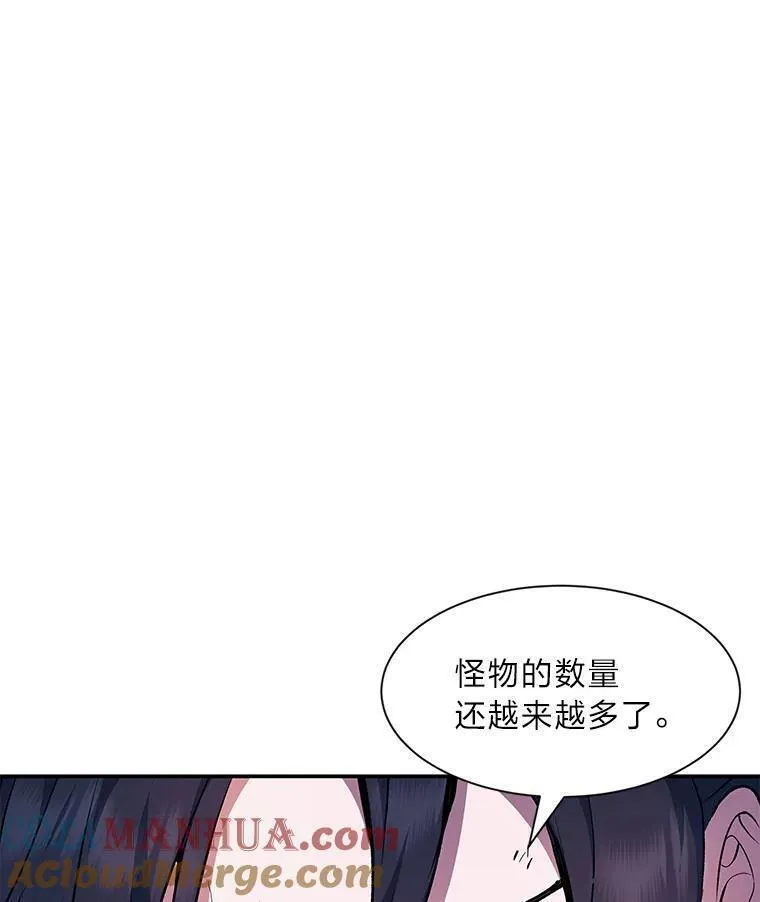 破碎圣座的回归漫画,78.屠王者101图