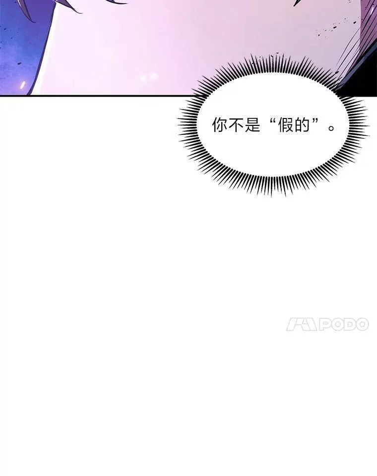 破碎圣座的回归漫画,78.屠王者27图