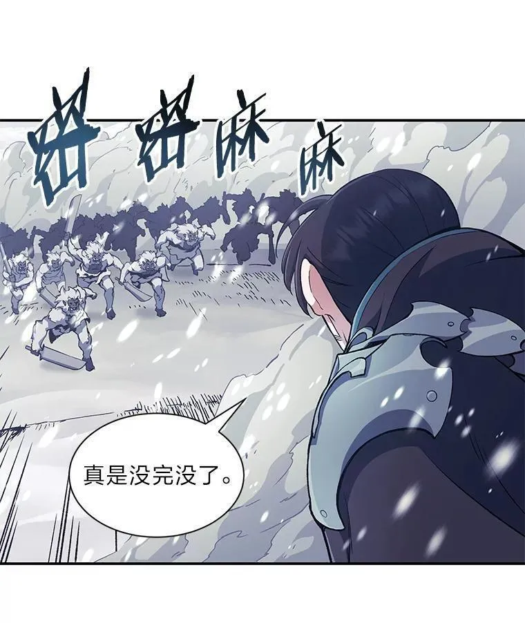 破碎圣座的回归漫画,78.屠王者100图