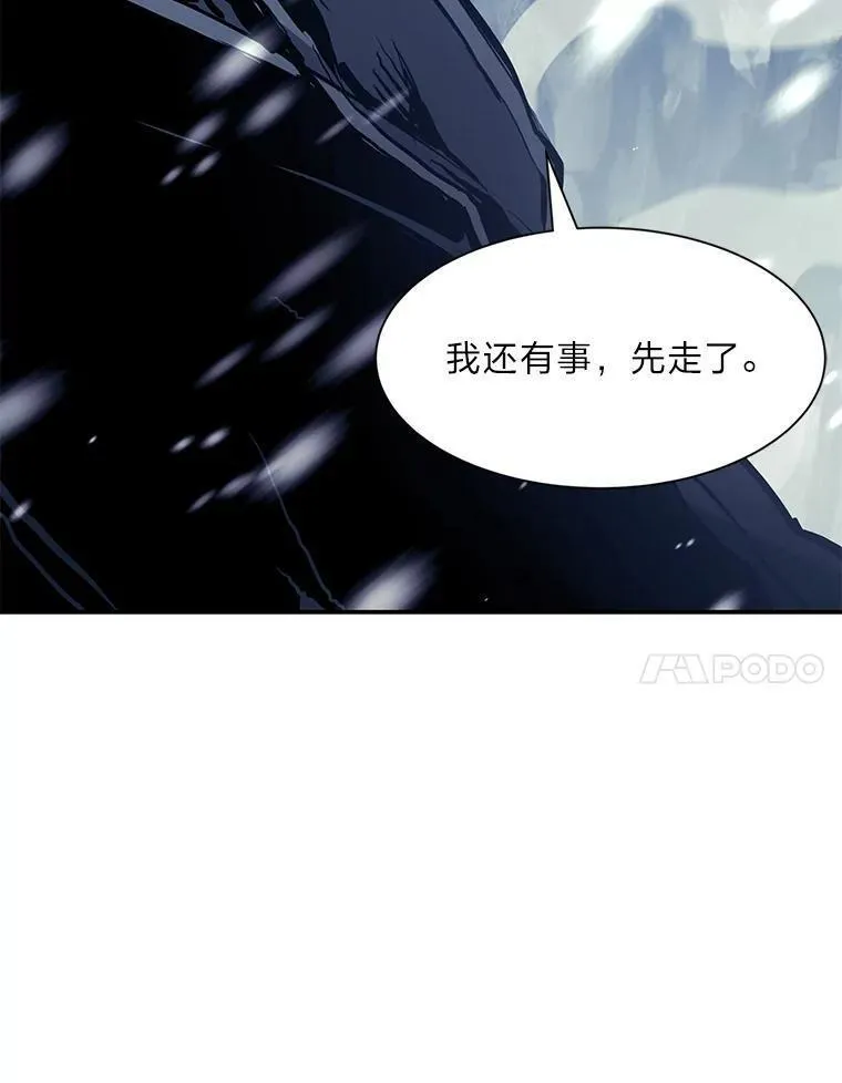 破碎圣座的回归漫画,78.屠王者7图