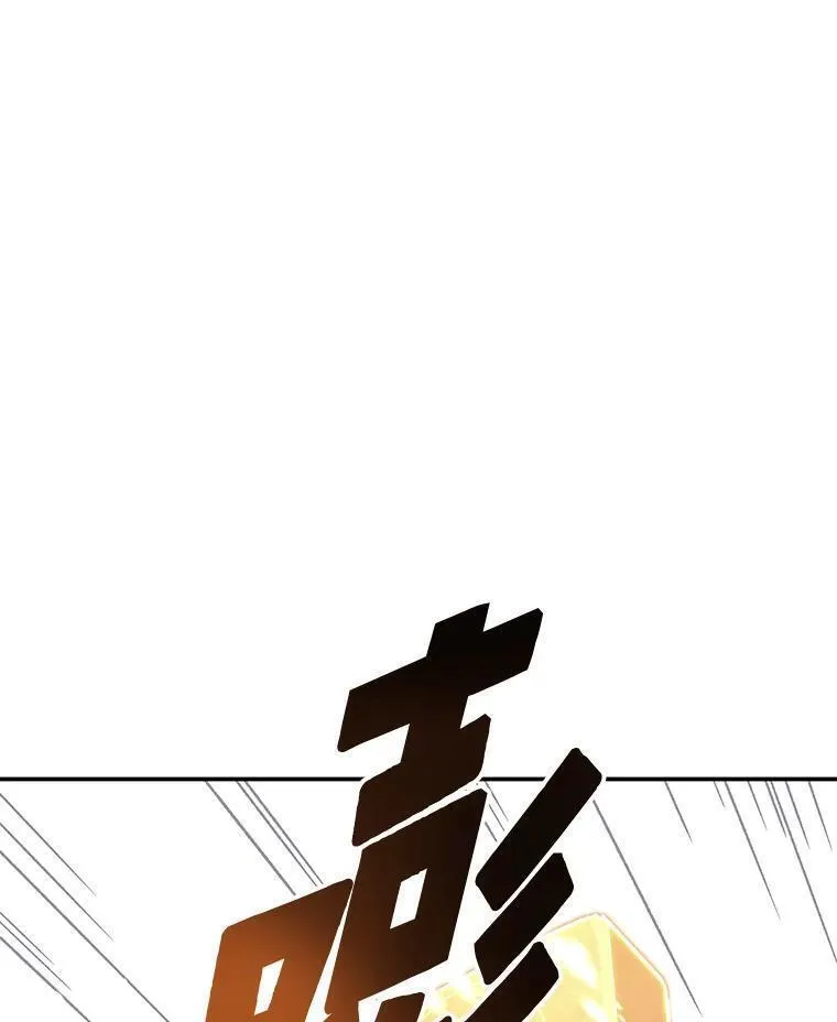 破碎圣座的回归结局漫画,79.齐心协力76图