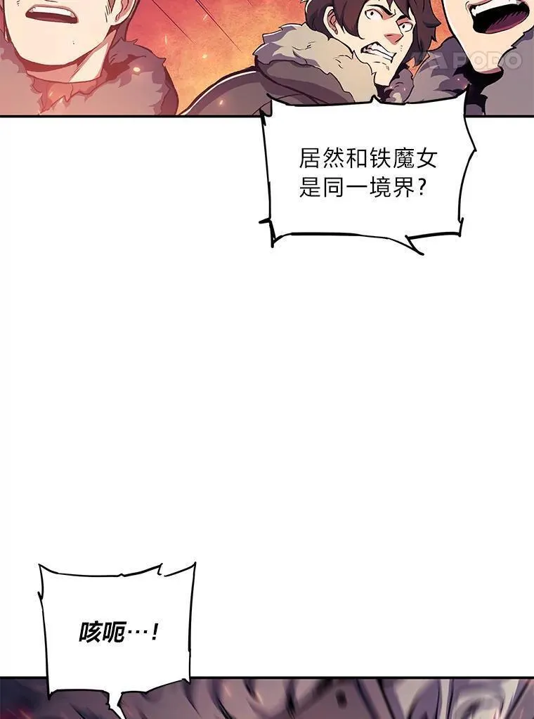 破碎圣座的回归漫画,80.大将军的执念56图