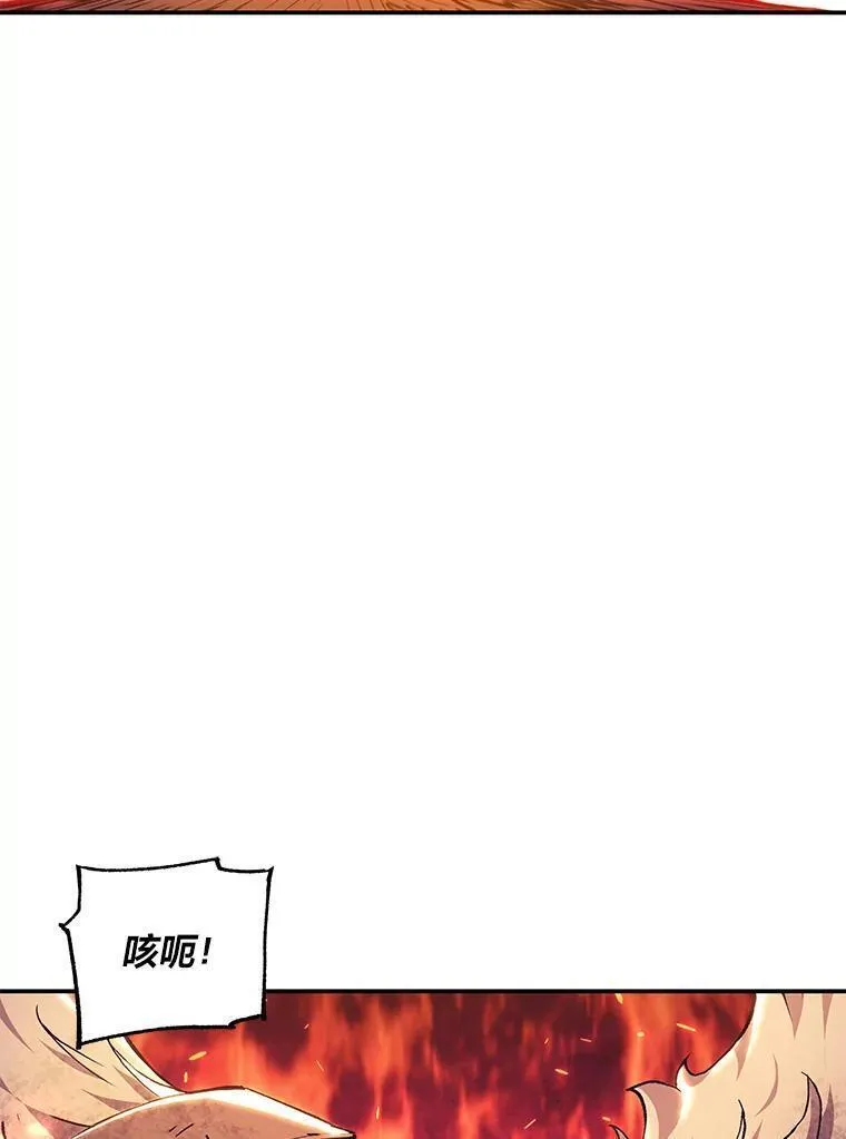 破碎圣座的回归漫画,80.大将军的执念118图