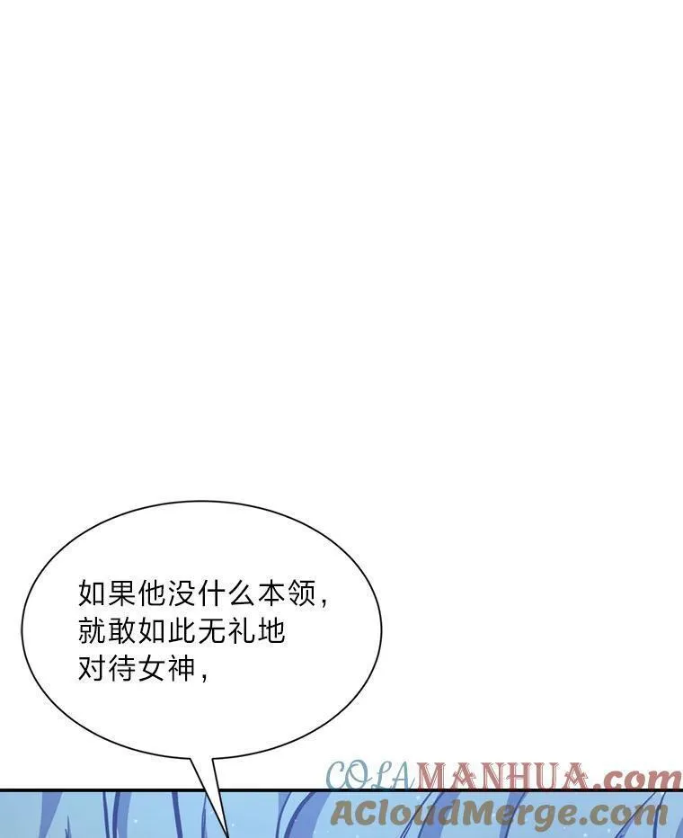 破碎圣座的回归漫画,80.大将军的执念153图