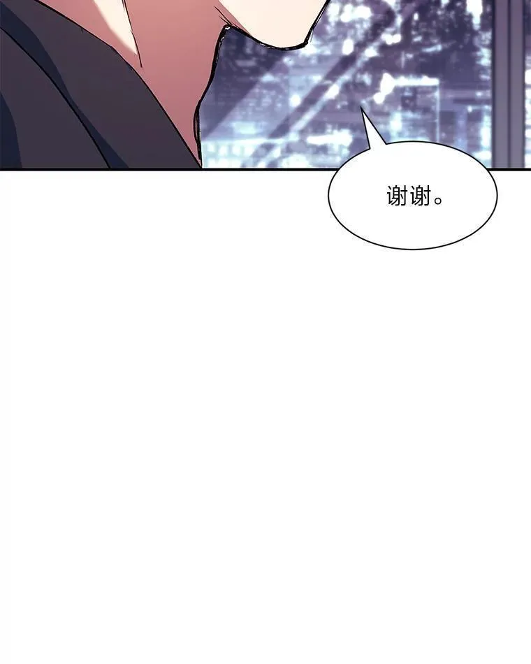 破碎圣座的回归结局漫画,81.朴素的聚餐12图