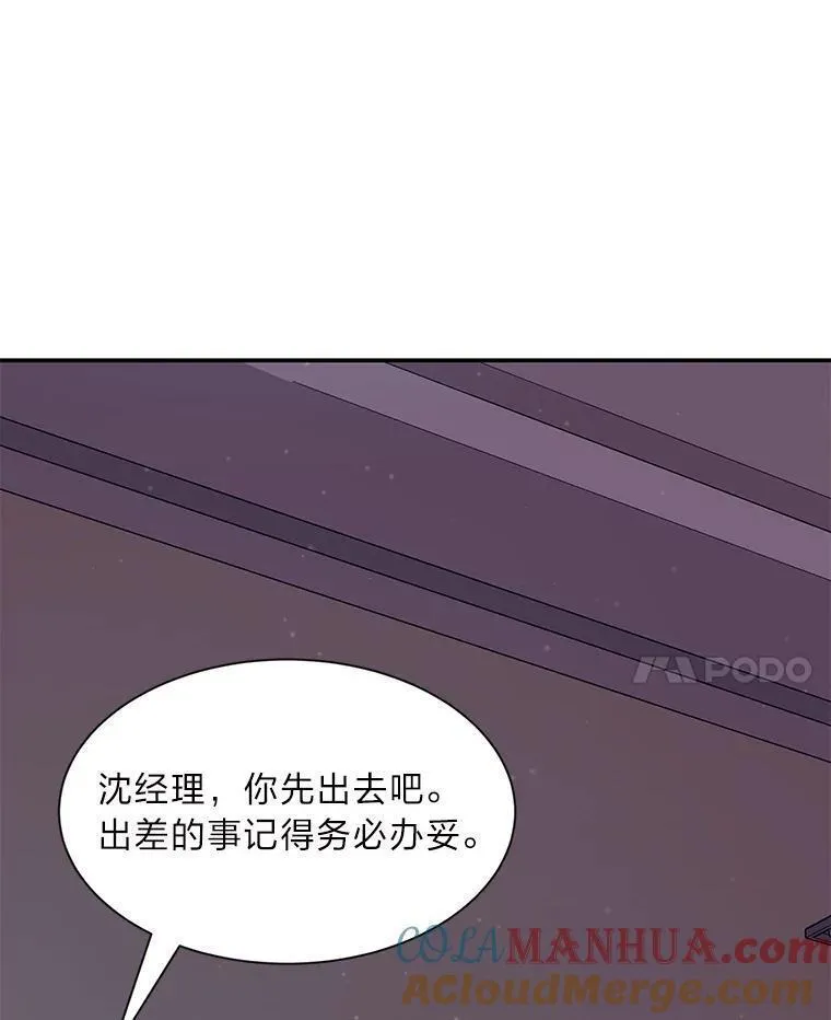 破碎圣座的回归漫画最新章节漫画,82.吴董事的秘密33图