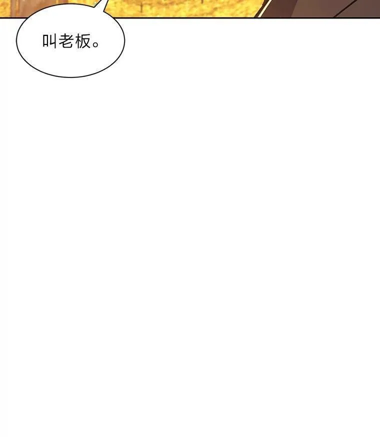 破碎圣座的回归漫画最新章节漫画,82.吴董事的秘密19图