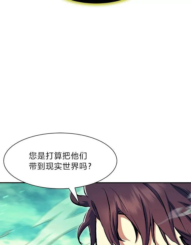 破碎圣座的回归漫画最新章节漫画,82.吴董事的秘密96图