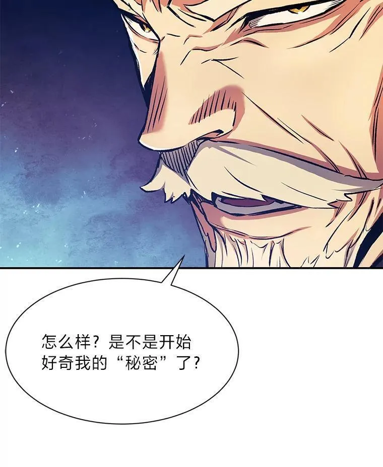 破碎圣座的回归漫画最新章节漫画,82.吴董事的秘密52图