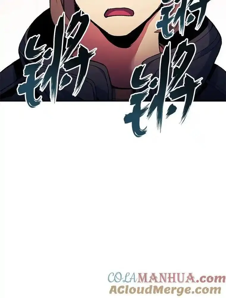 破碎的圣神剑漫画,83.紧急任务65图