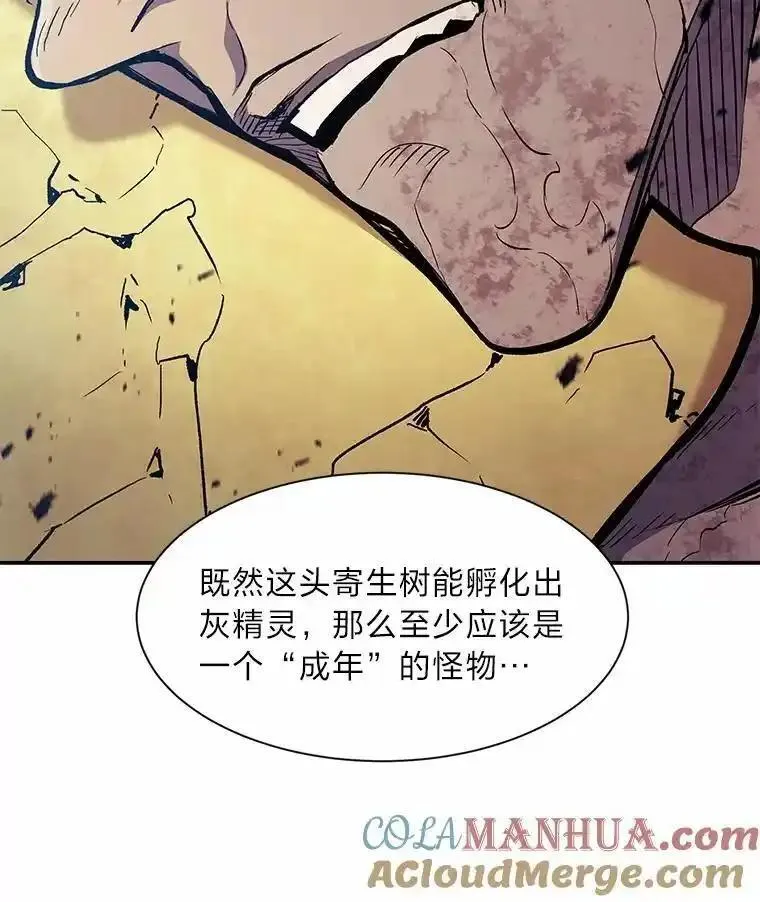 破碎的圣神剑漫画,84.罕见的灰精灵57图