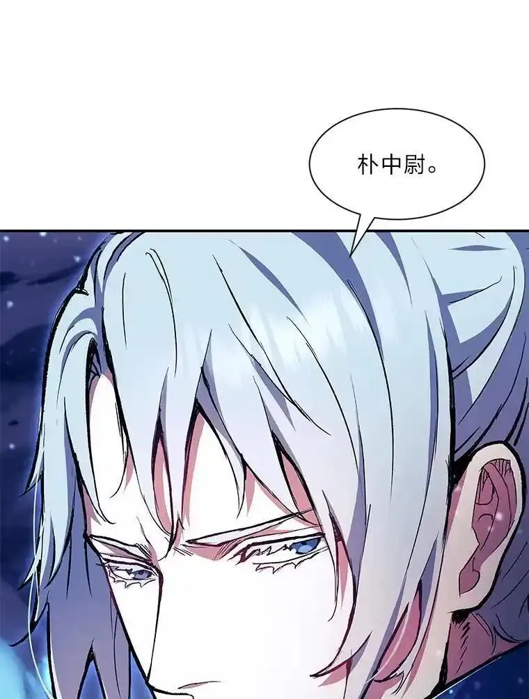 破碎的圣神剑漫画,85.蛛丝马迹139图