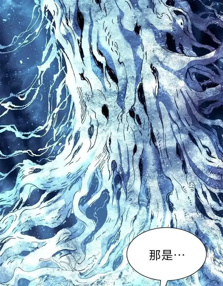 破碎的圣神剑漫画,85.蛛丝马迹39图