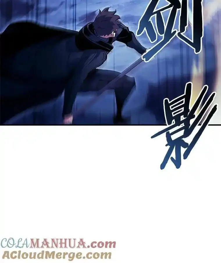 破碎的圣神剑漫画,85.蛛丝马迹73图