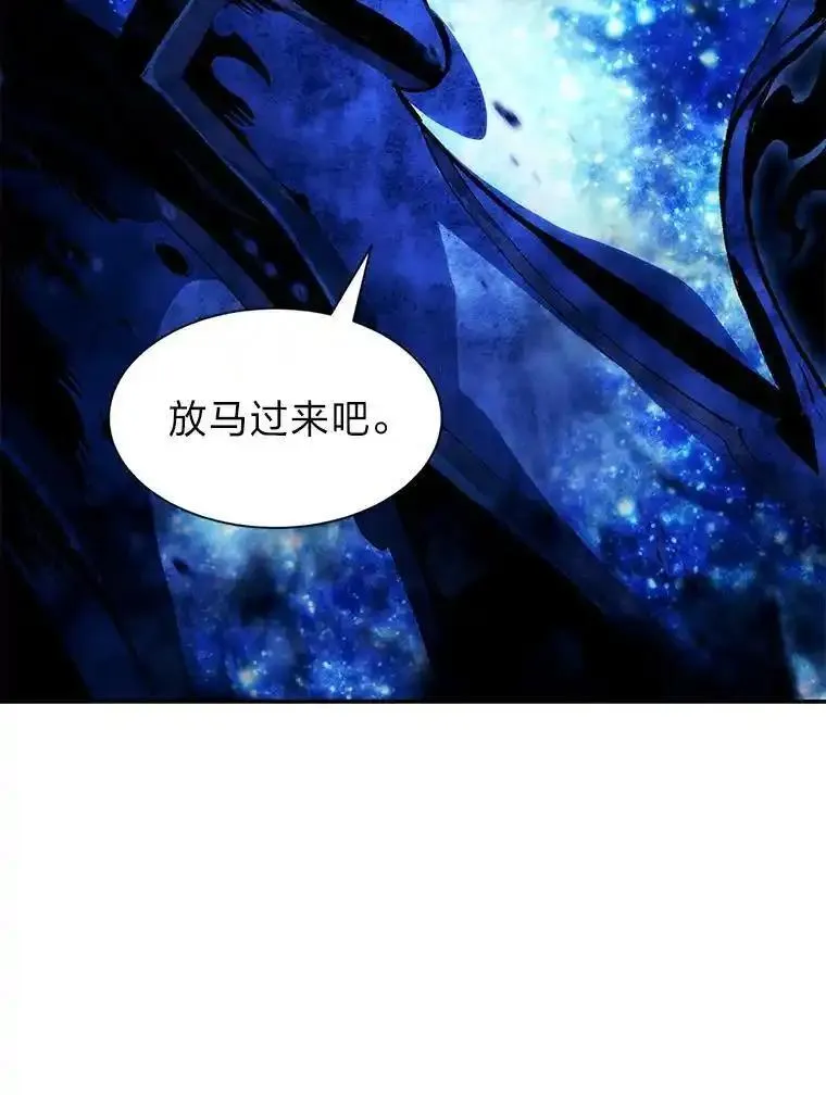 破碎的圣神剑漫画,85.蛛丝马迹104图