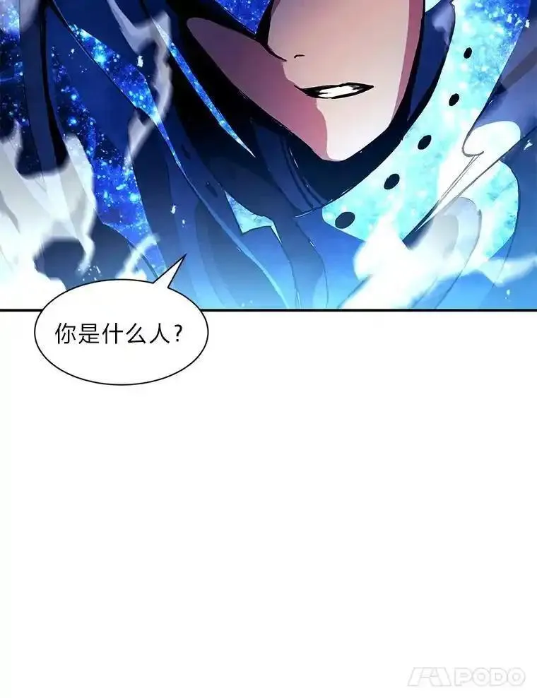 破碎的圣神剑漫画,85.蛛丝马迹112图