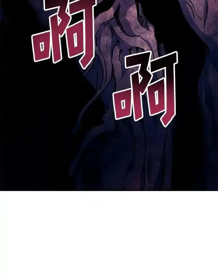 破碎圣座的回归结局漫画,86.喜马瓦特之息59图