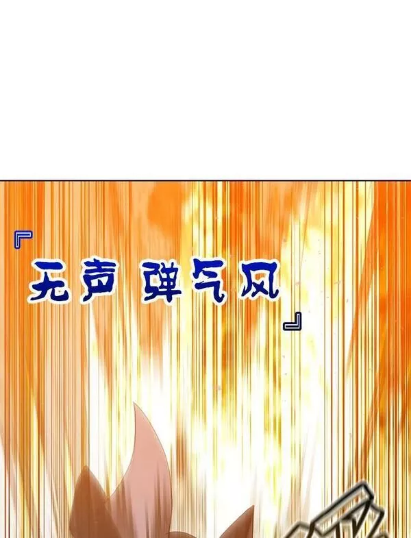 顶级英文dj漫画,116.杀死团长44图