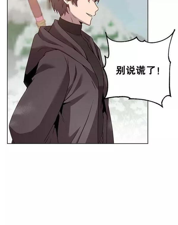 顶级英文dj漫画,116.杀死团长83图