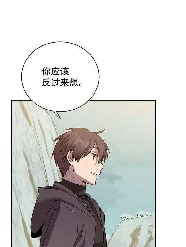 顶级英文dj漫画,116.杀死团长88图