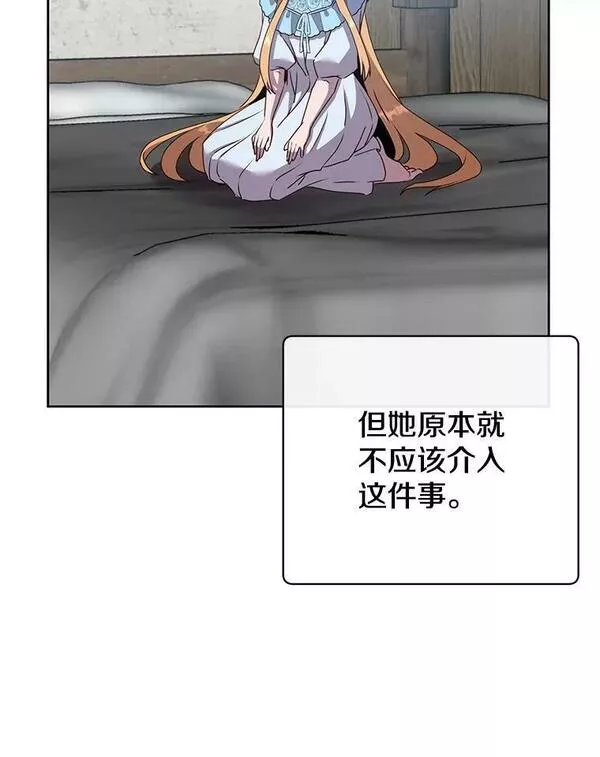 顶级英雄归来漫画,117.尚德拉1号100图