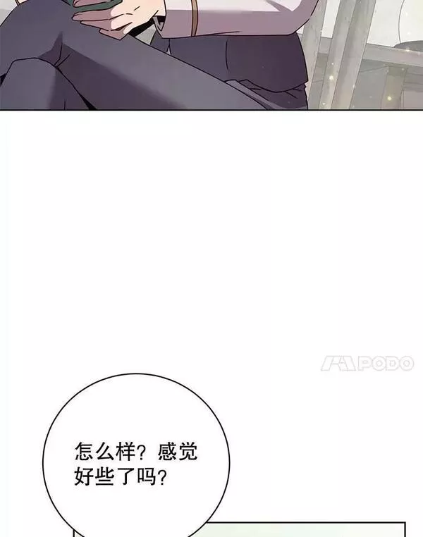 顶级英雄归来漫画,117.尚德拉1号47图