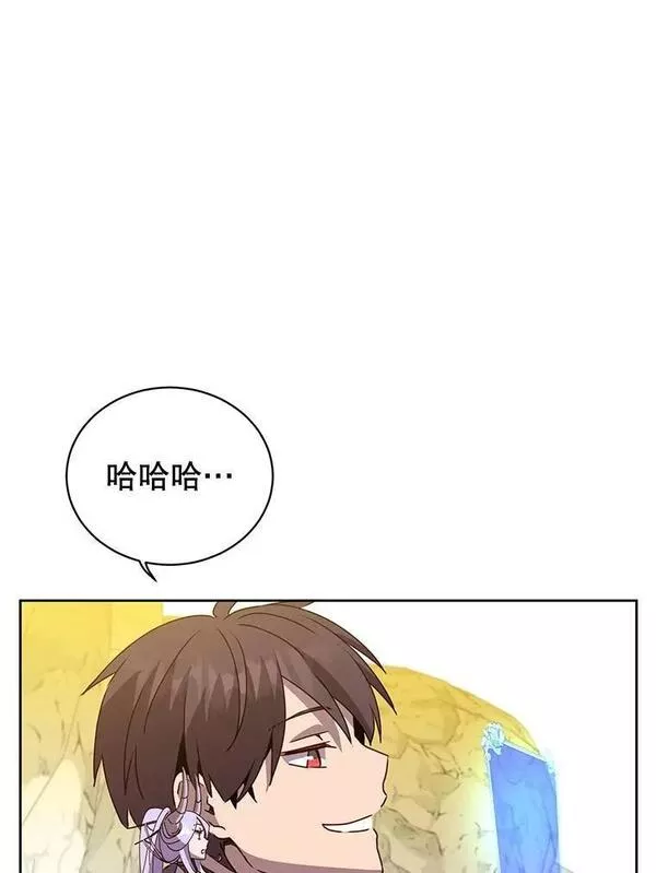 顶级英雄归来漫画,117.尚德拉1号30图