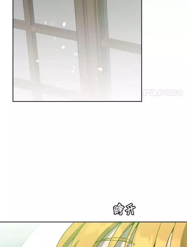 顶级英雄归来漫画,117.尚德拉1号44图