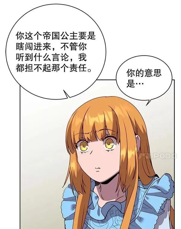 顶级英雄归来漫画,117.尚德拉1号94图