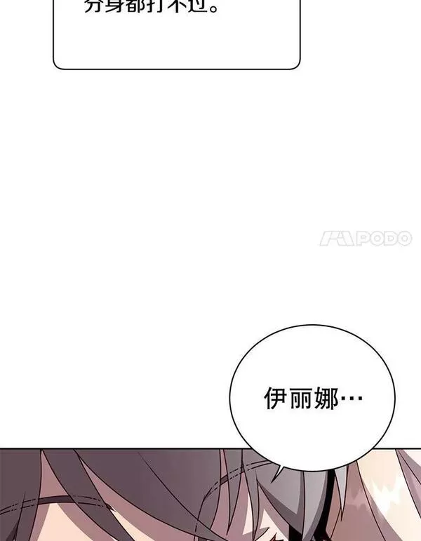 顶级英雄归来漫画,118.伊丽娜醒来64图