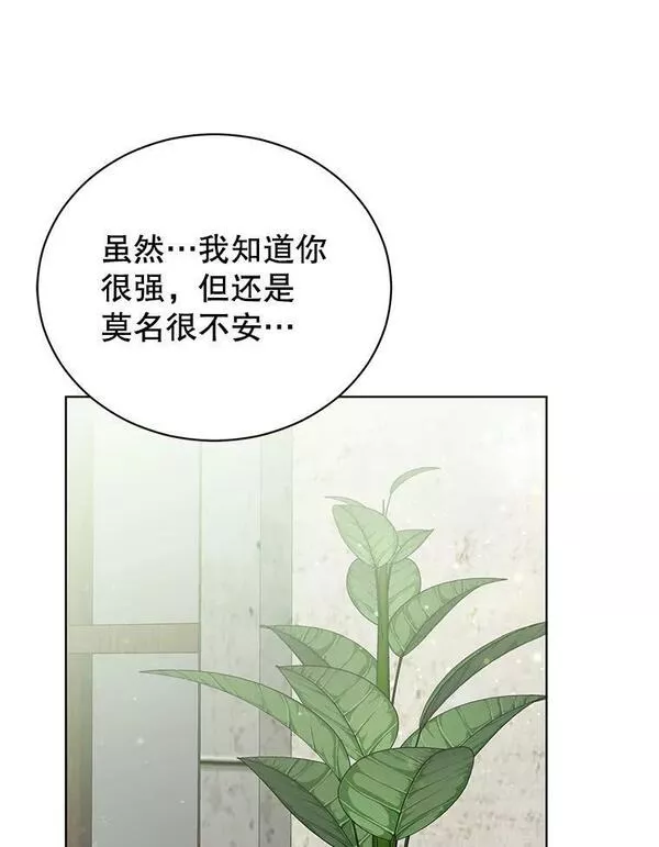 顶级英雄归来漫画,118.伊丽娜醒来59图