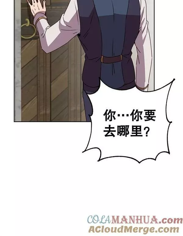 顶级英雄归来漫画,118.伊丽娜醒来73图