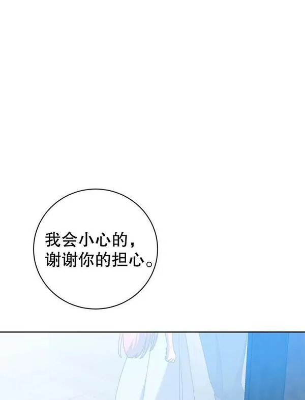 顶级英雄归来漫画,118.伊丽娜醒来112图