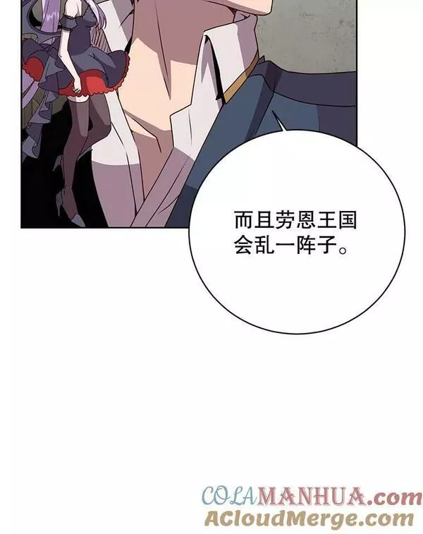 顶级英雄归来漫画,118.伊丽娜醒来93图