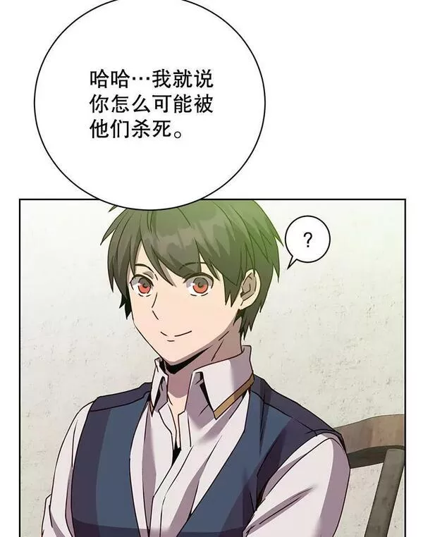 顶级英雄归来漫画,118.伊丽娜醒来52图