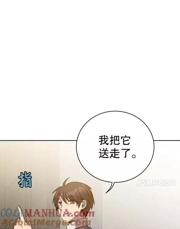 顶级英雄归来漫画,118.伊丽娜醒来77图