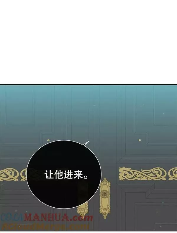 顶级英雄归来漫画免费下拉式漫画,119.回劳恩王国89图