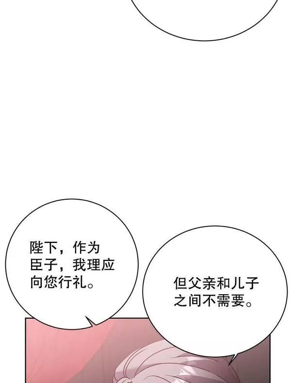 顶级英雄归来漫画免费下拉式漫画,119.回劳恩王国98图