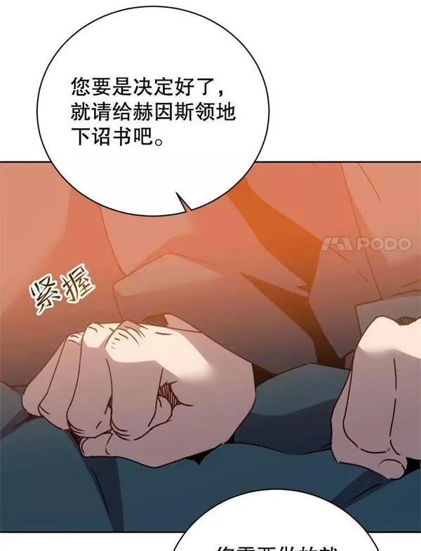 顶级英雄归来漫画,120.成为总调查官63图