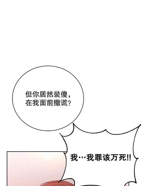 顶级英雄归来漫画,120.成为总调查官115图