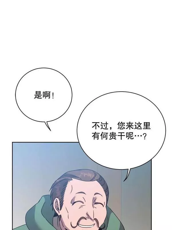 顶级英雄归来漫画,120.成为总调查官100图