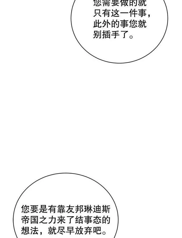 顶级英雄归来漫画,120.成为总调查官64图