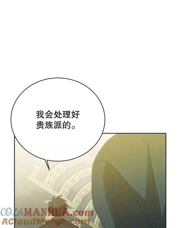 顶级英雄归来漫画,120.成为总调查官49图